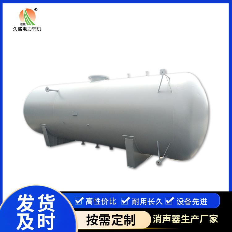 凌源旋膜式除氧器：性能优势和应用领域